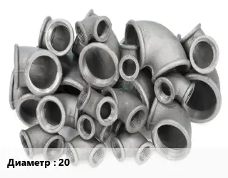 Отвод чугунный 20 без покрытия
